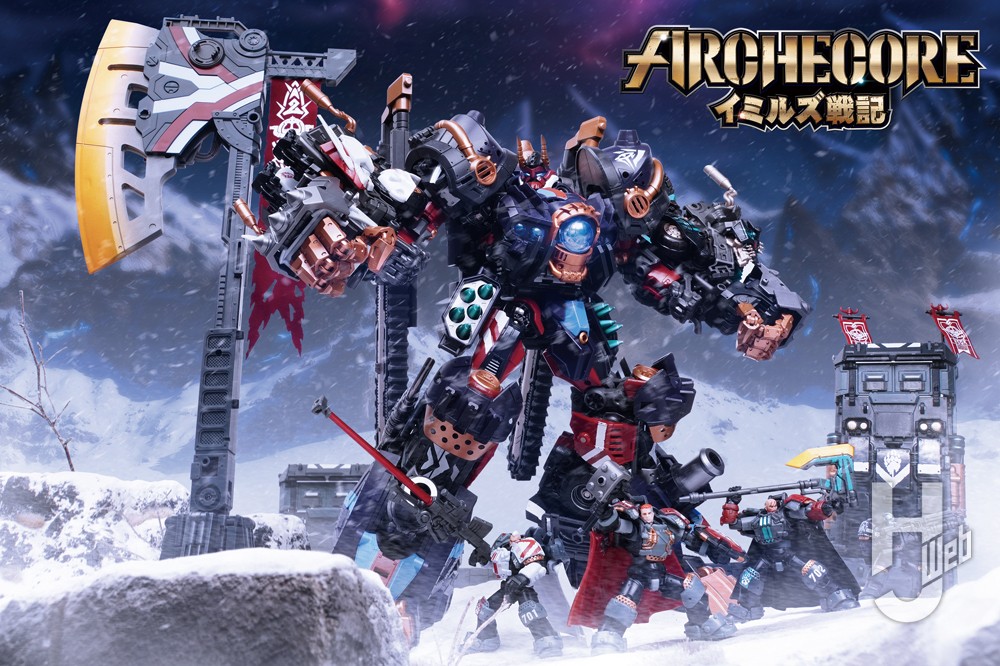 オリジナルSFファンタジートイ『ARCHECORE イミルズ戦記』のプレイ