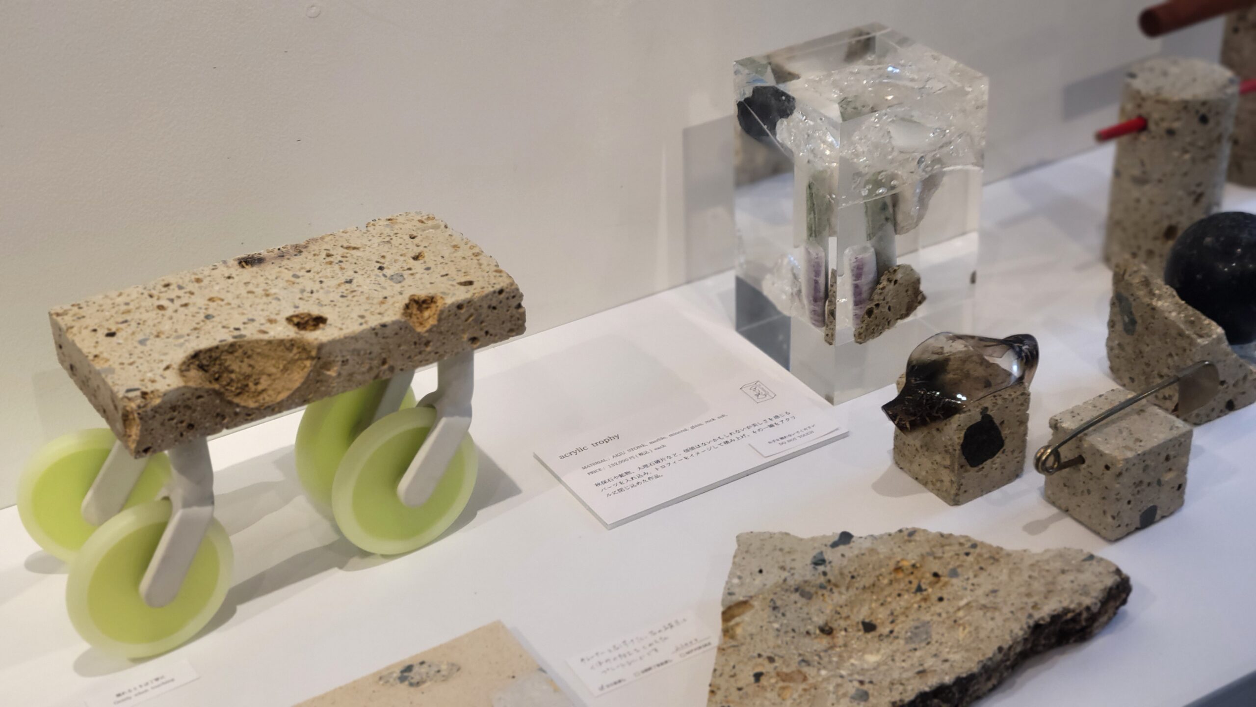 文喫 六本木企画展】秋保石に魅せられた「Atelier matic」の“発見”と