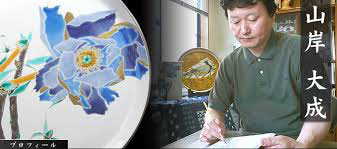九谷焼、陶磁器、陶器、焼き物等のご案内web通販