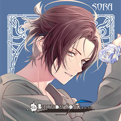 死神彼氏シリーズ 10周年 記念サイト