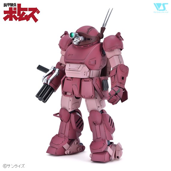 1/24 ブルーティッシュドッグ | ボークス公式 ホビー総合サイト