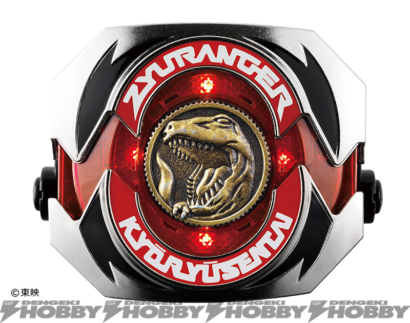 恐竜戦隊ジュウレンジャー』の変身アイテム「ダイノバックラー」と