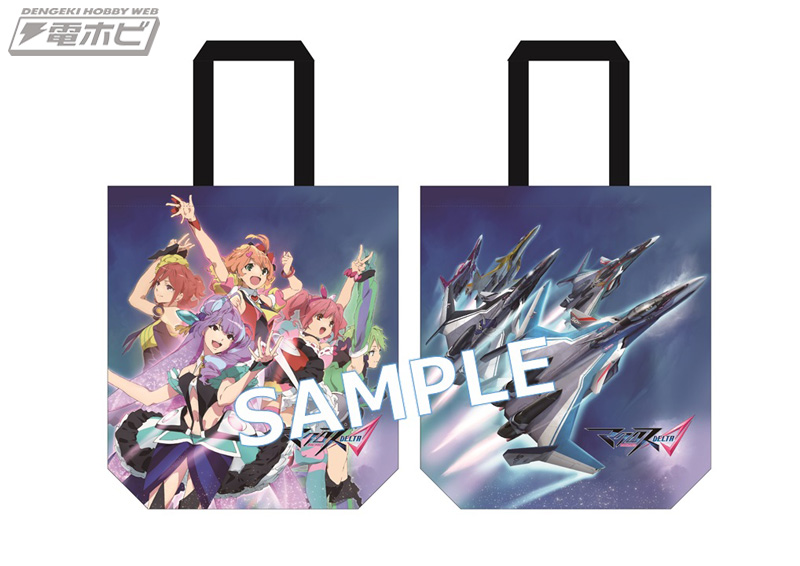 マクロス ワンダーフェスティバル2016 缶バッジ ワルキューレ コンプ