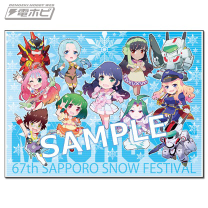 マクロス⊿』ワルキューレTシャツなどを先行販売！マクロス さんかっけ