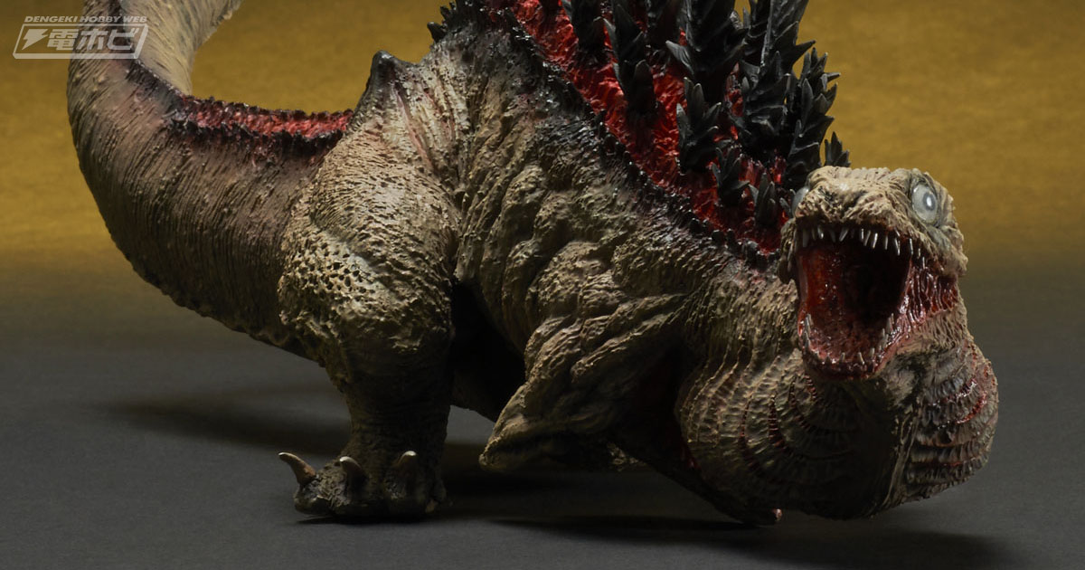 シン・ゴジラ』から「ゴジラ（2016）第2形態」が53センチの大