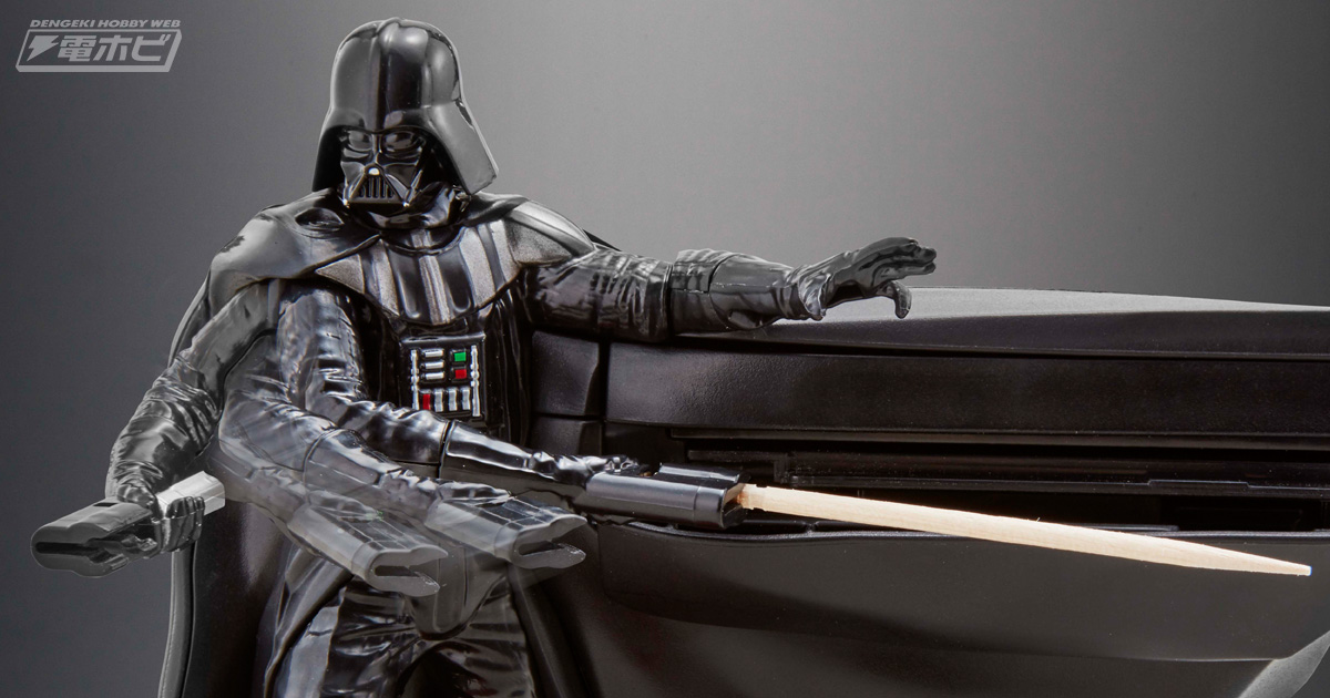 ダース・ベイダーが「つまようじ」を抜く！話題沸騰の『スター