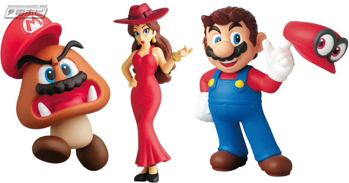 スーパーマリオ オデッセイ』がチョコエッグに登場！ウエディング姿の