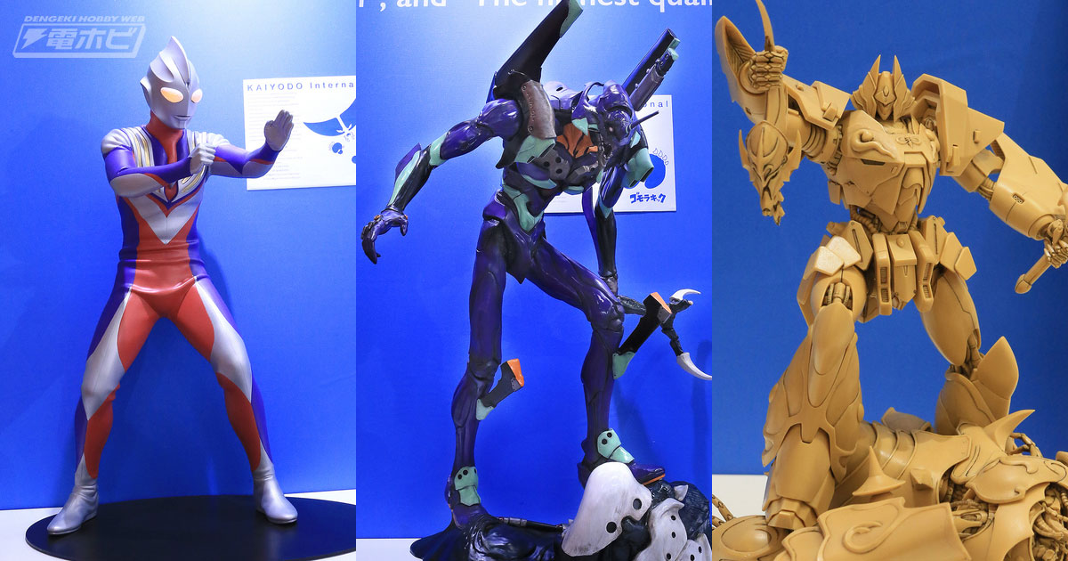 需要を重視することなかれ」海洋堂の新ブランド「海洋堂EXCLUSIVE」は