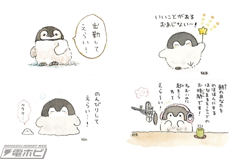 初の「コウペンちゃん」原画展が4月3日から開催！Twitterに投稿された