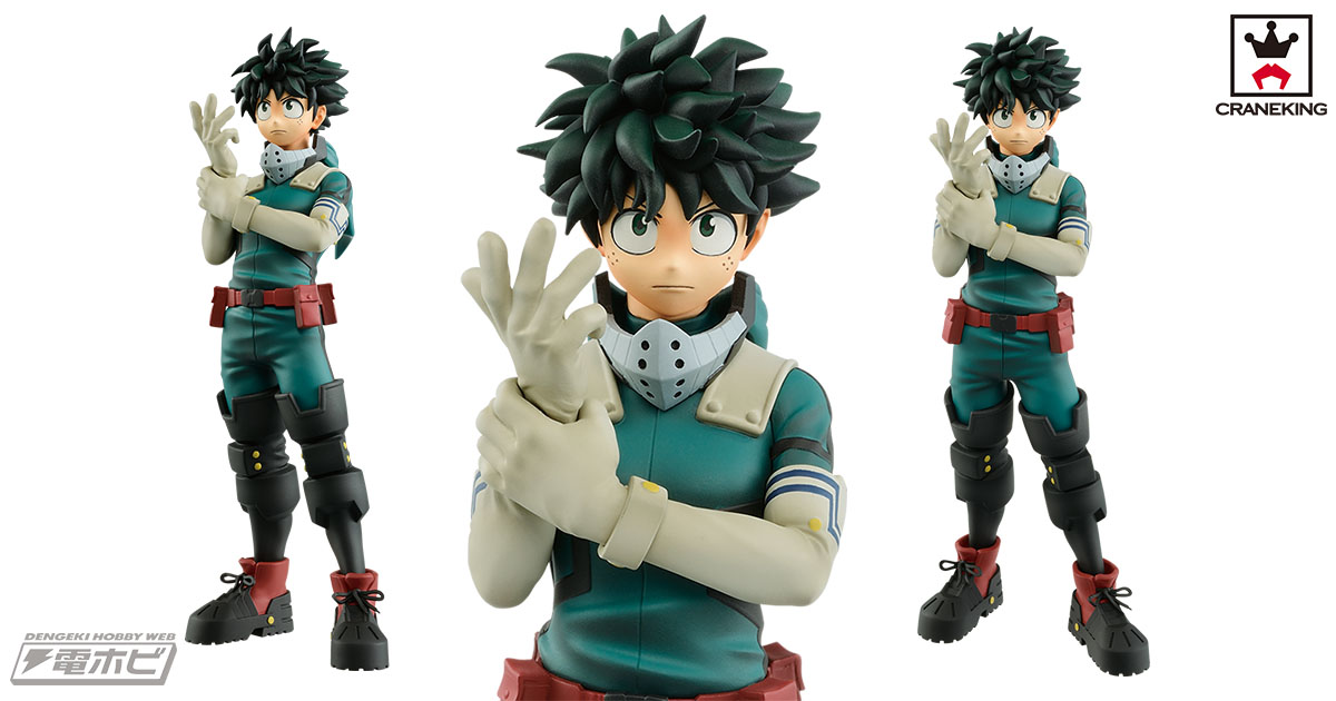 僕のヒーローアカデミア』プライズフィギュア新シリーズ第2弾！決意が