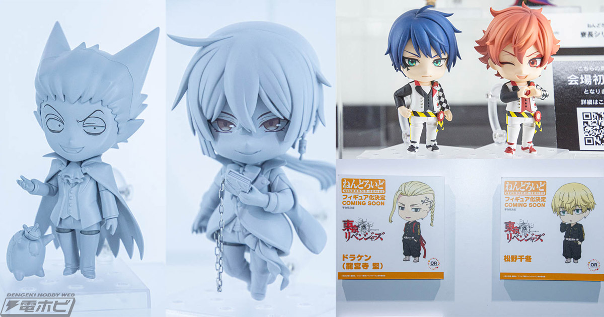 ツイステ』デュース・スペード＆エース・トラッポラのねんどろいど彩色