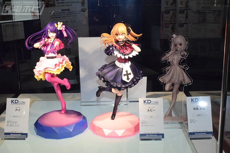 推しの子】』ルビーや『デアラ』時崎狂三、『文スト』太宰治、中原中也