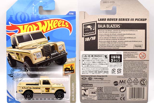 LAND ROVER SERIES III PICKUPのレビュー！ディフェンダーのご先祖様的