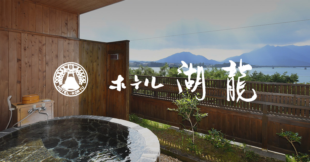 温泉むすめ「河口湖多佳美ちゃん」が人気です♪ – ホテル湖龍【公式