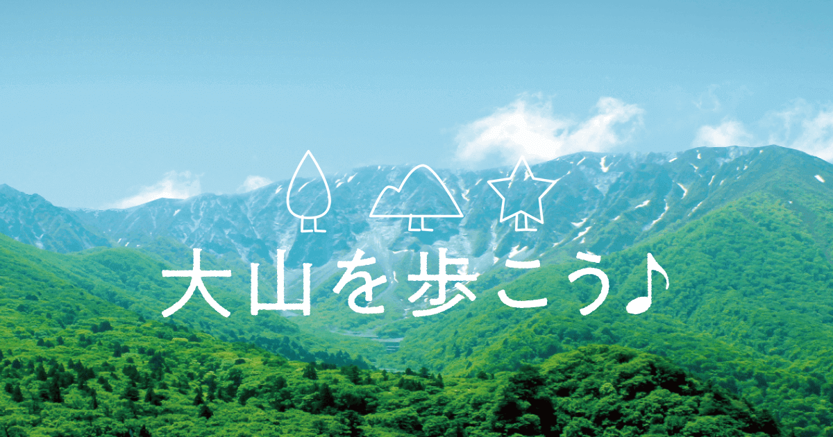 スキー場3月20日をもちまして今シーズンの営業終了いたしました☆だい