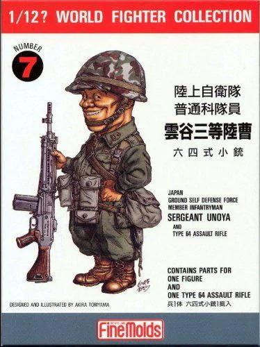 Finemolds 1/12 World Fighter Collection JGSDF Infantry Man & Type