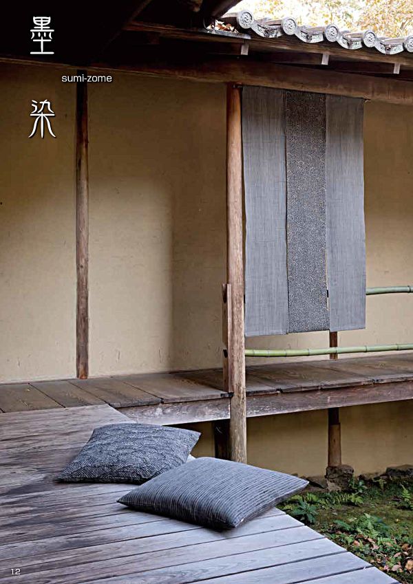 墨先染 のれん 柿渋 無地＋墨染 万筋（茶） NKH0130TT｜工夫庵