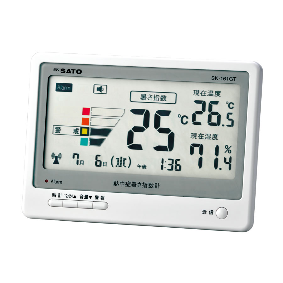 熱中症暑さ指数計 SK-161GT - ミドリ安全の熱中対策