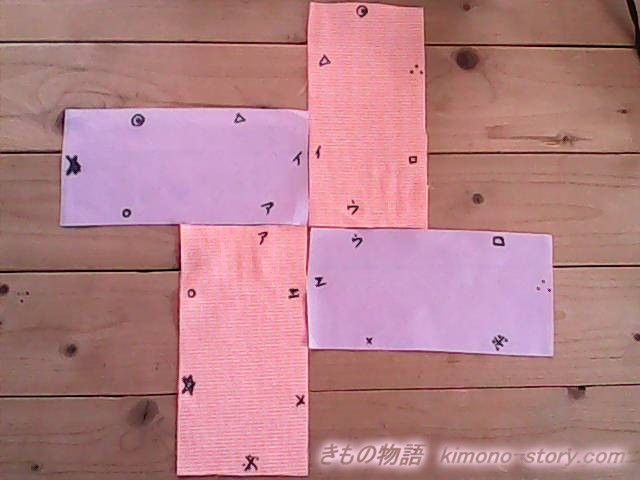 お手玉 作り方 座布団型/簡単手縫い/中身は/ミシンもOK/画像あり