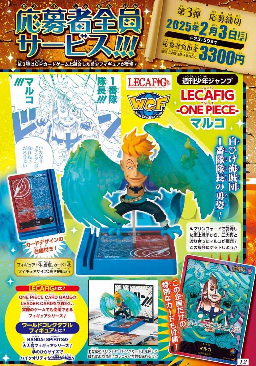 OP08] マルコ・レカフィグ : r/OnePieceTCG