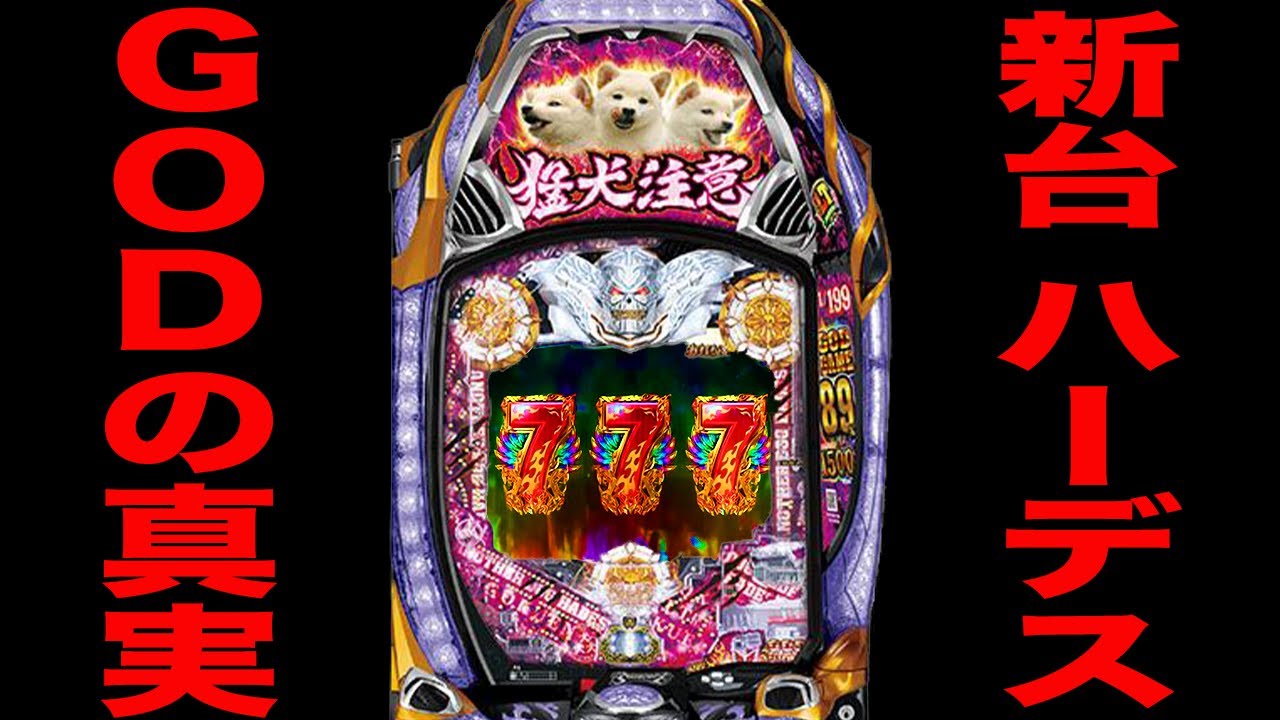 ハーデス 冥界を統べる新月のハーデス 4枚組冥界を統べる新月