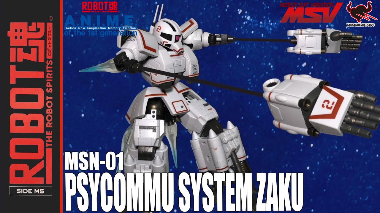 開封】【ROBOT魂】 PSYCHOMMU SYSTEM ZAKU 高速機動型ザク ガンプラ