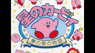 星のカービィ～夢の泉の物語～ (SRCL-2959) - 33. 白黒(Game Boy)面の