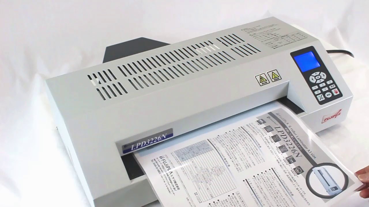業務用高性能ラミネーター(A3サイズ対応) ヒサゴ フジプラ LPD3226N