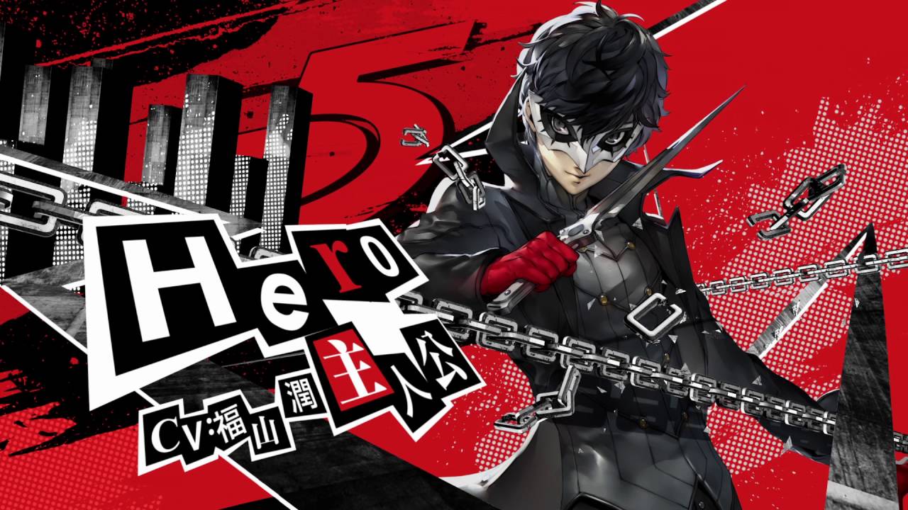 ペルソナ5 8週連続テレビCM① 「主人公編」 - YouTube