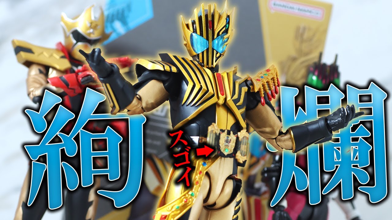 S.H.Figuarts Kamen Rider Lenged Review ! - YouTube