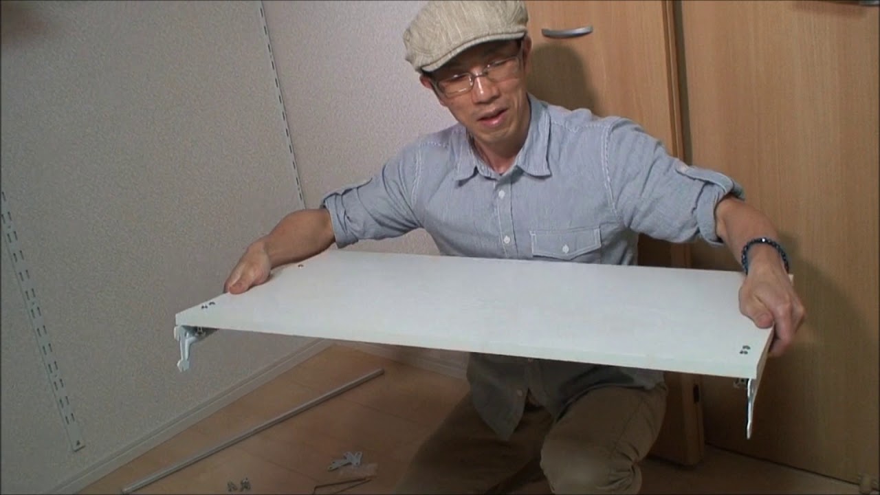 断然お得！アーネストワン クローゼット棚受けのDIY方法 | アルミを