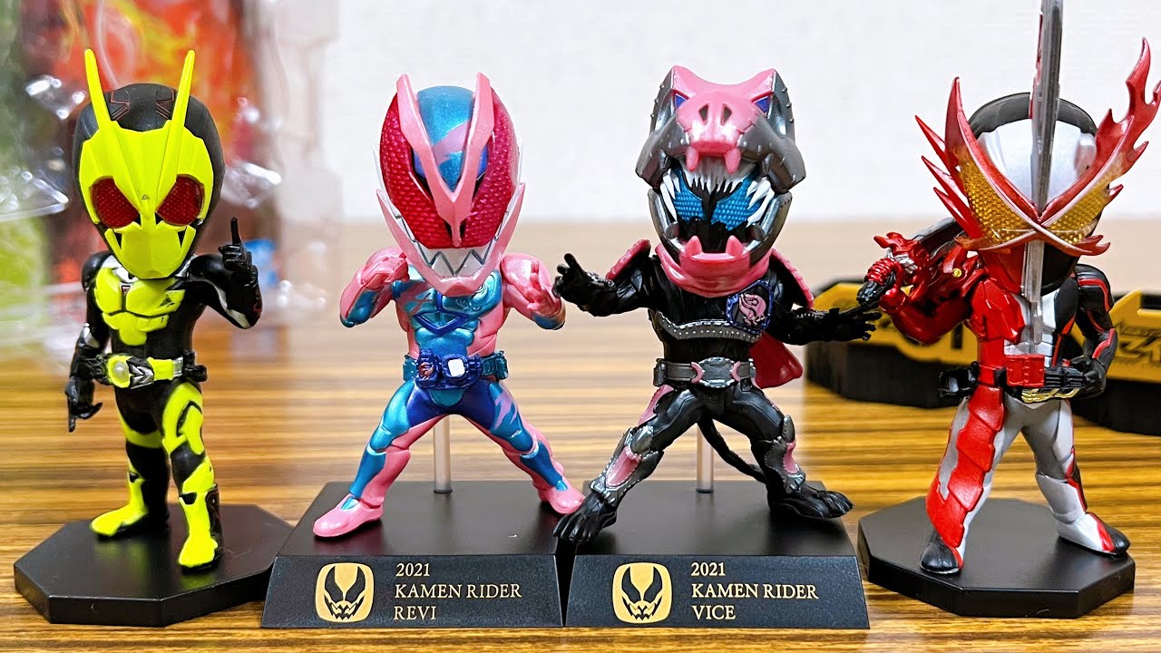 Reiwa Riders all together! Ichiban Kuji 50th Deformex Kamen Rider