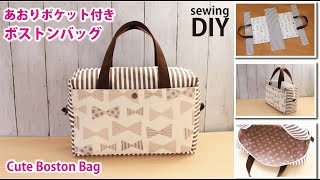 How to make a Boston bag with an outer pocket / DIY tote bag