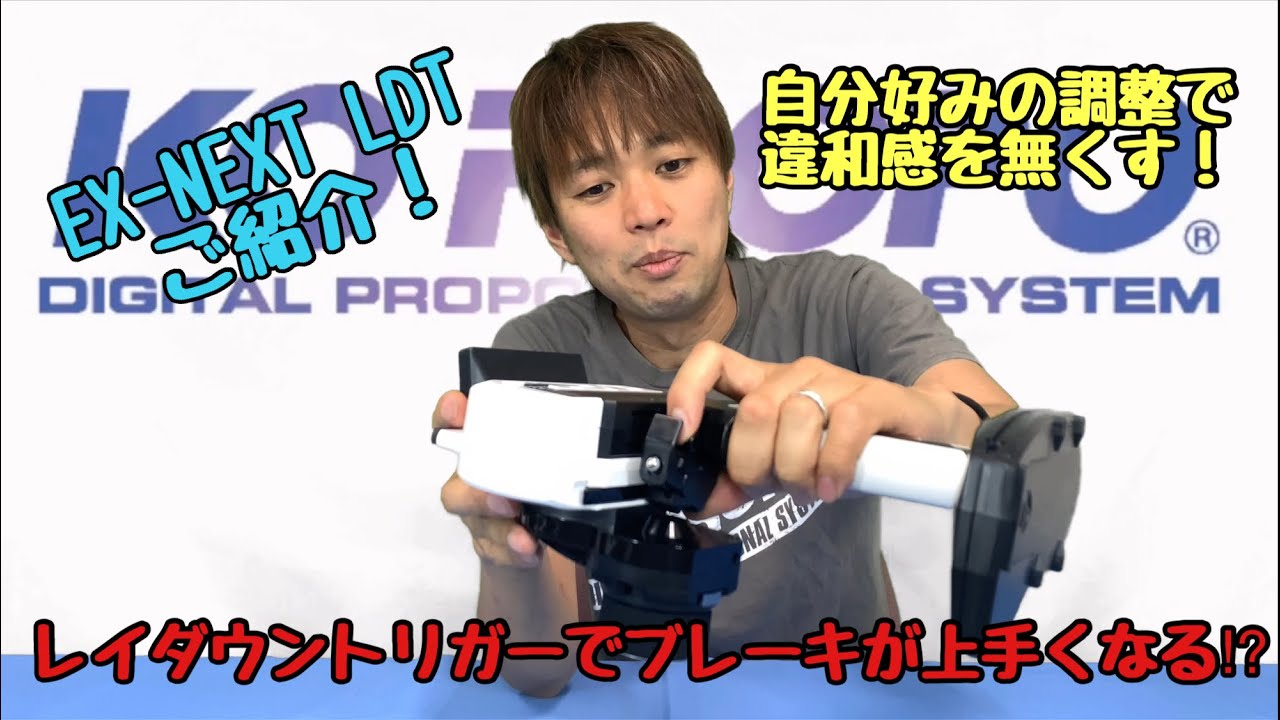 Everyone will feel brake control will be easier. Let's try