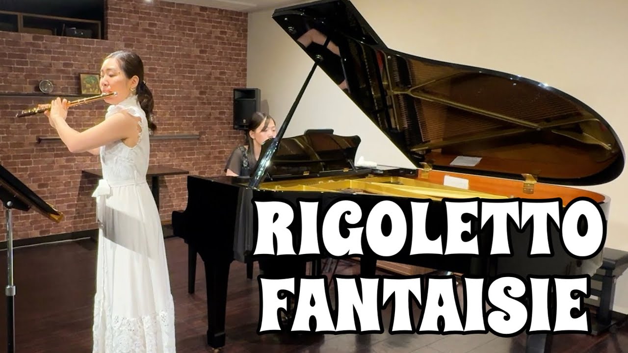 Genin (Verdi) : Fantaisie sur Rigoletto Op.19〜ジュナン