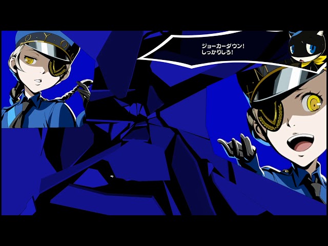 ペルソナ5】46 総攻撃フィニッシュ【看守の双子】【おまけ】 - YouTube