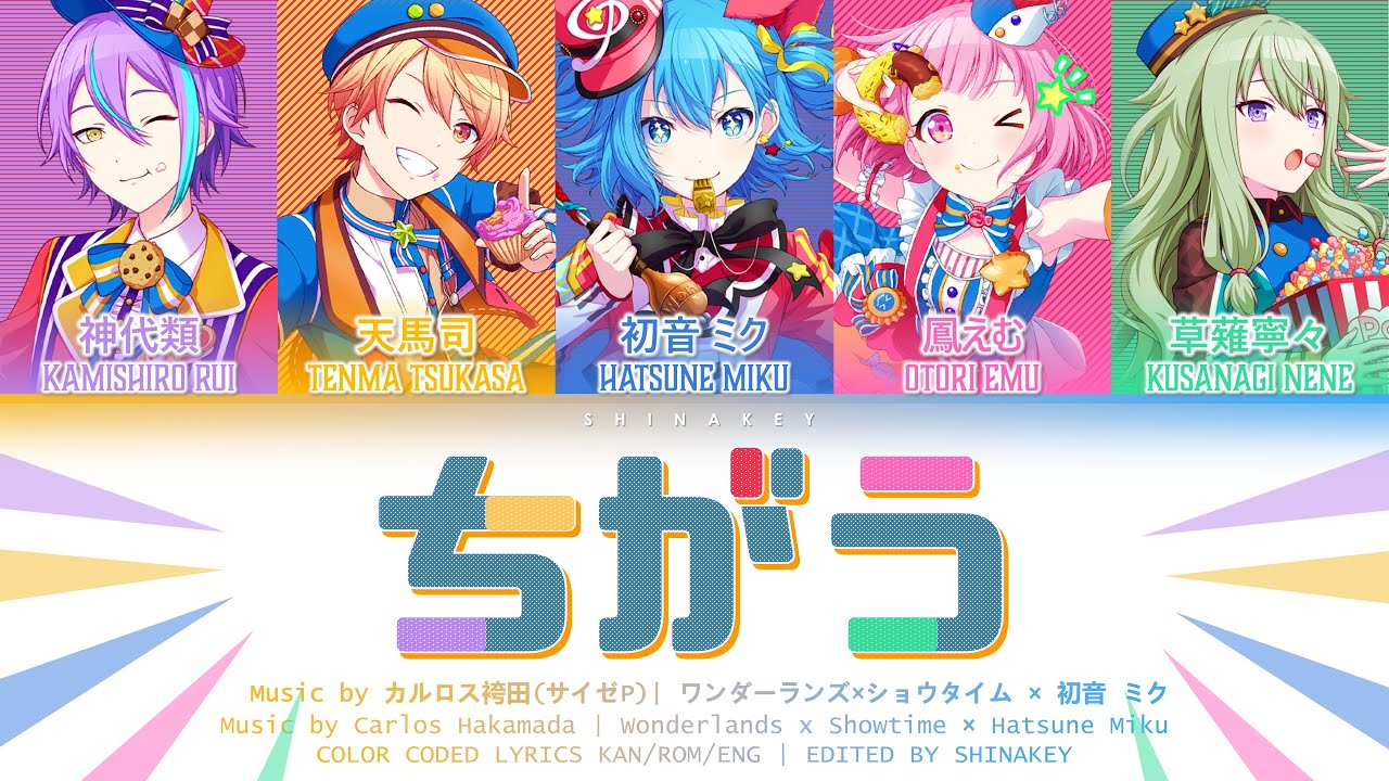 FULL VER] ちがう!!! (Chigau!!!) / ワンダーランズ×ショウタイム