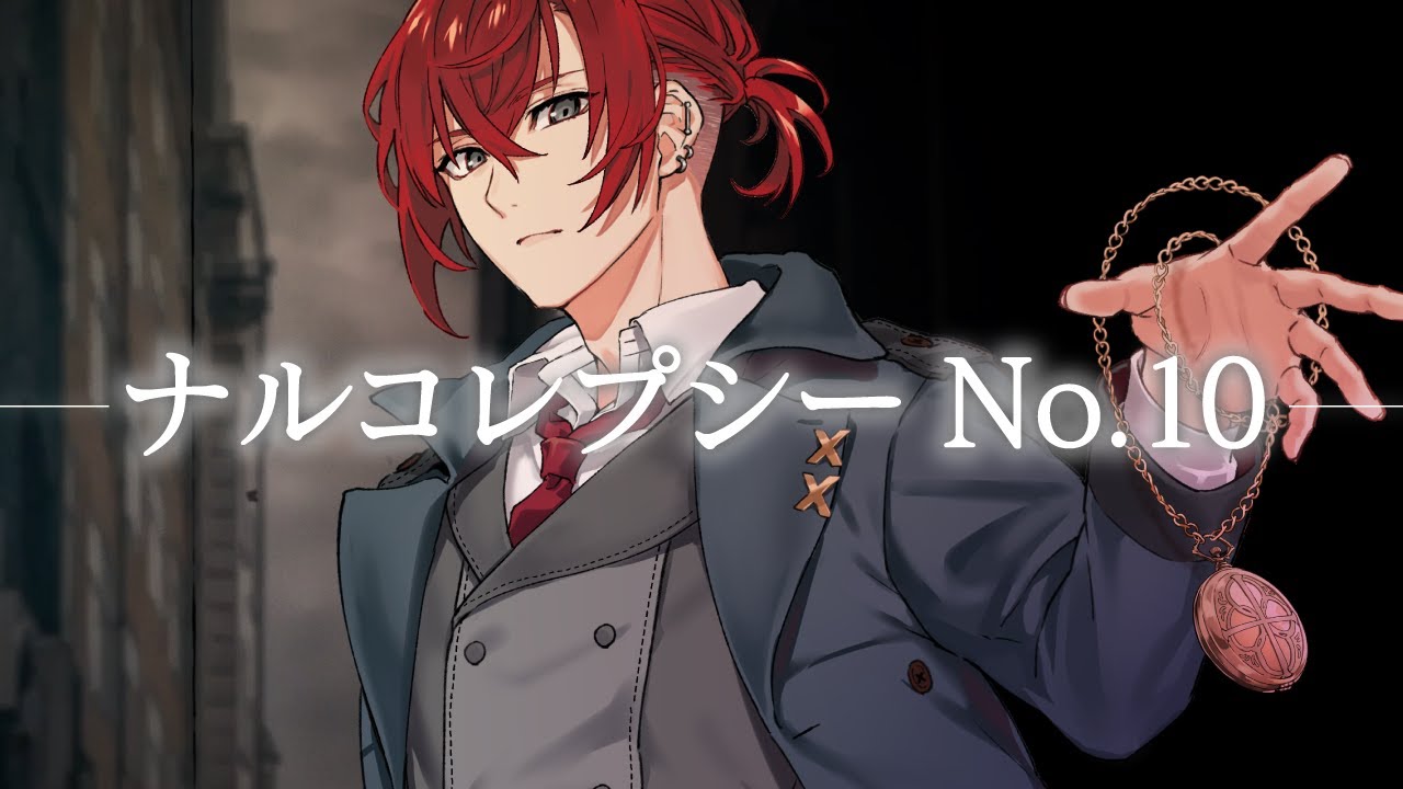 MV】不破十紀人（CV:鳥海浩輔）/「ナルコレプシー No.10」- Clock over