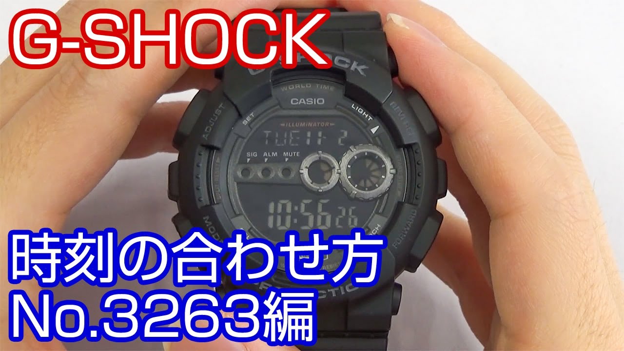 時刻合わせ】#33 G-SHOCKの時刻の合わせ方 取説No3263編【加藤時計店
