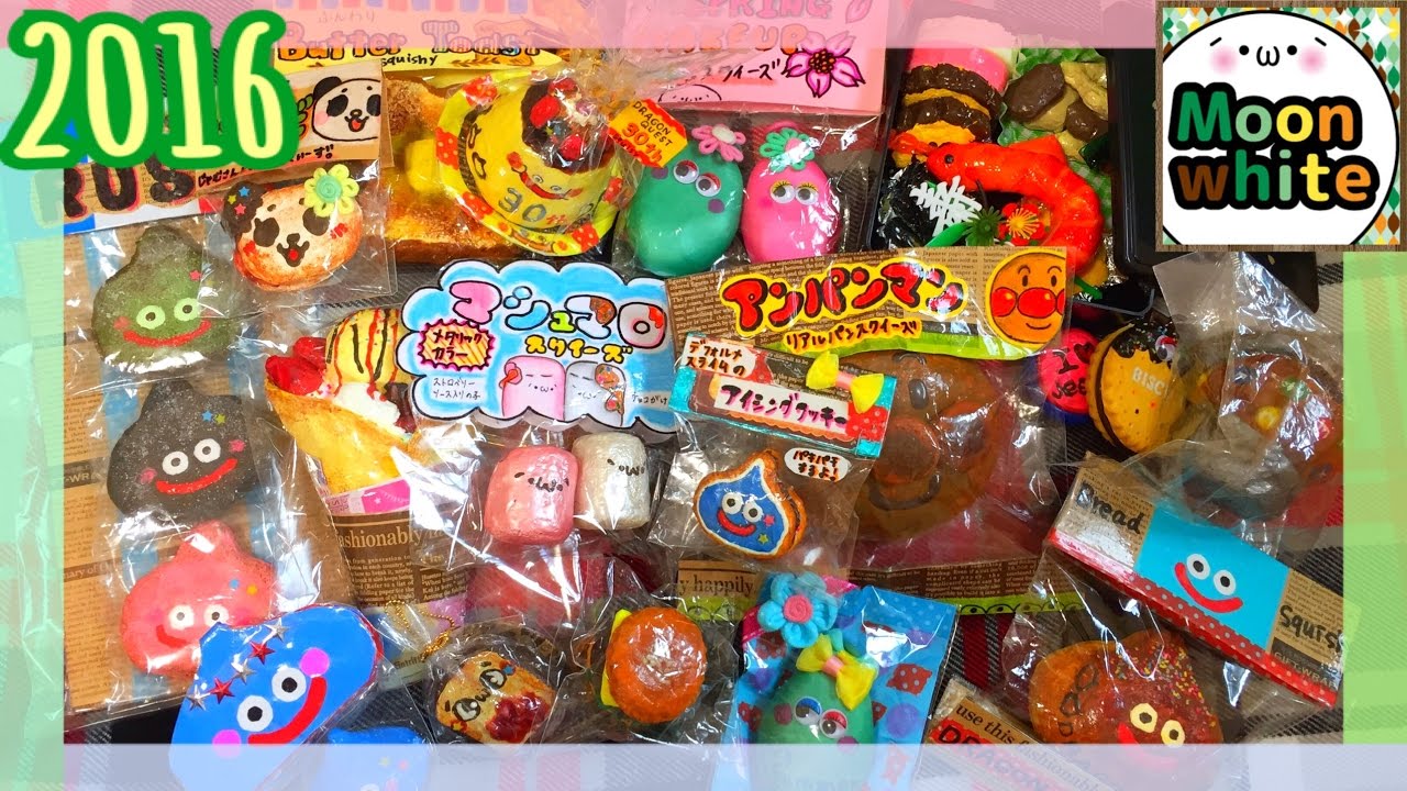 Homemade squishy collection 2016/全手作りスクイーズ紹介2016【最後