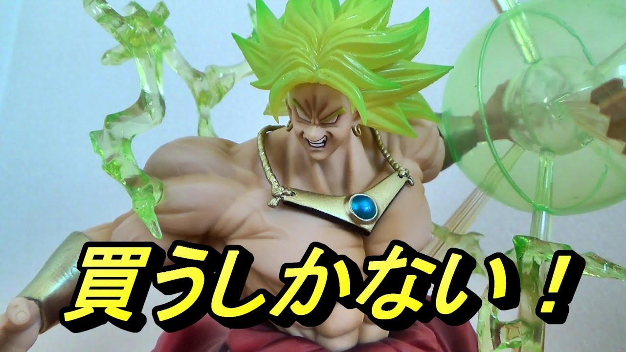 最高峰のブロリーフィギュア！ドラゴンボール フィギュア フィギュ