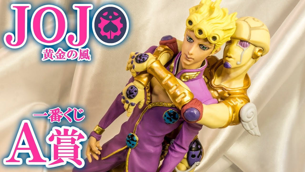 Ichiban Kuji] A stand that whispers behind your back? Take a