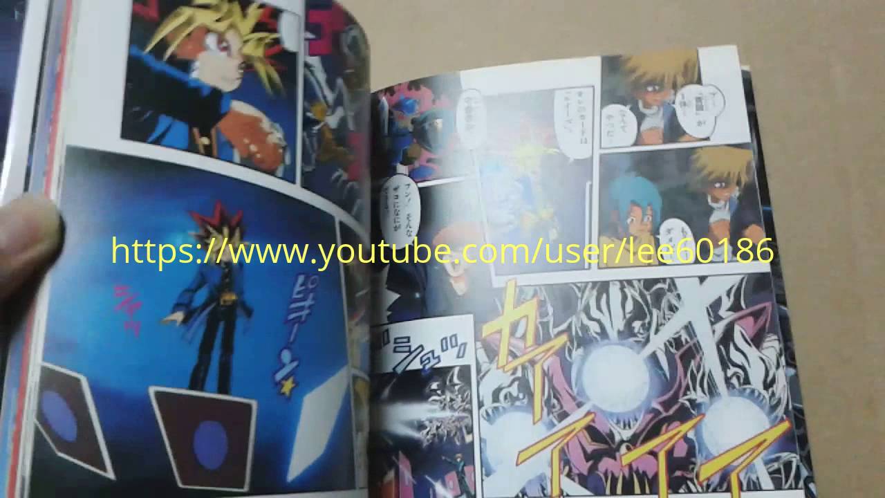 劇場&TVアニメ 遊☆戯☆王 スーパー・コンプリートブック 劇場 電視