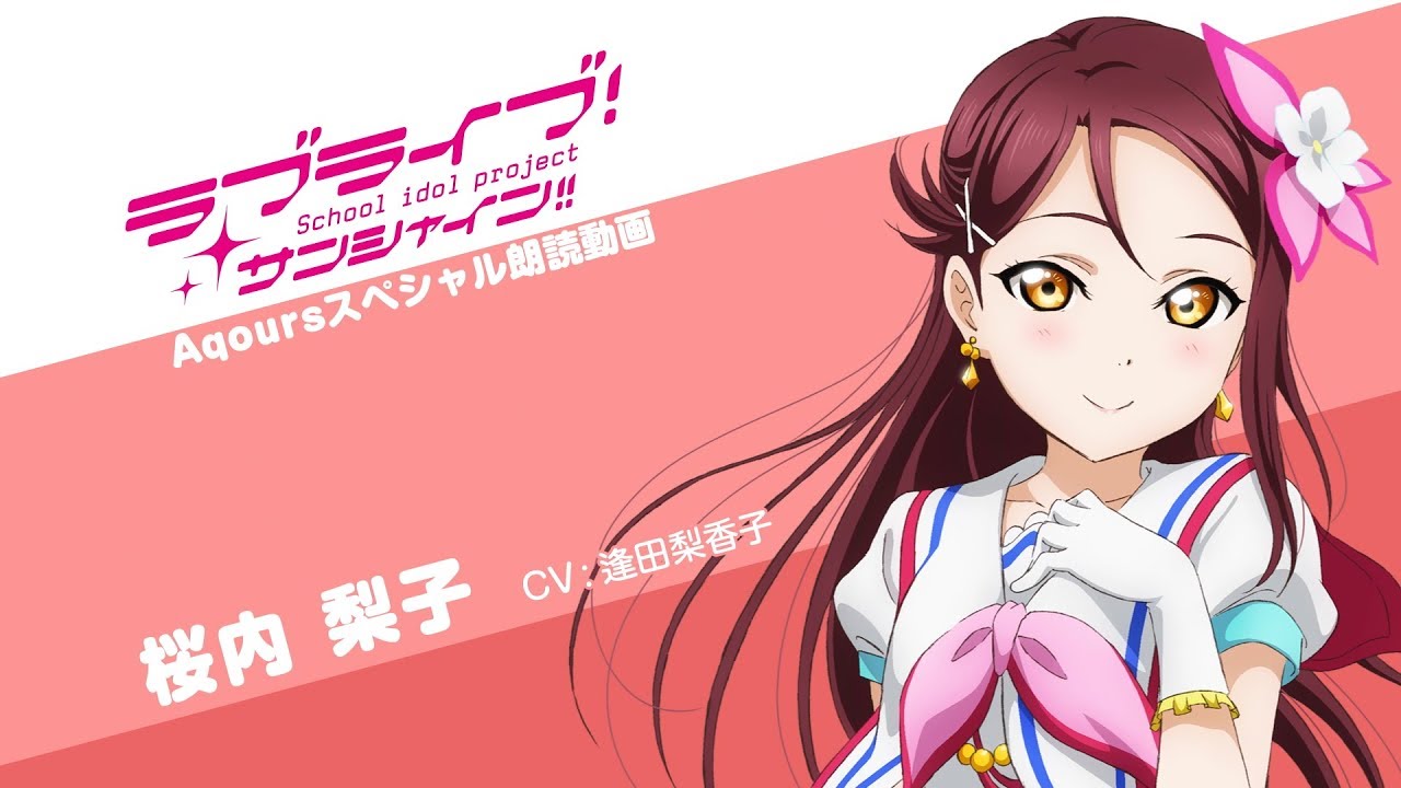 桜内梨子 sec スクコレ Aqours 天使編 スクコレ 桜内梨子 SEC ラブ