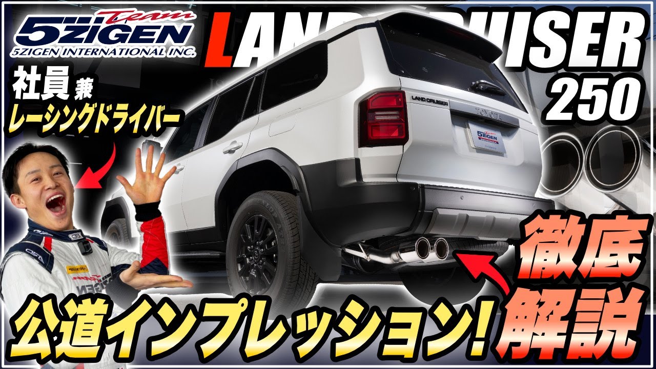 SP2029-N | 5ZIGENインターナショナル株式会社