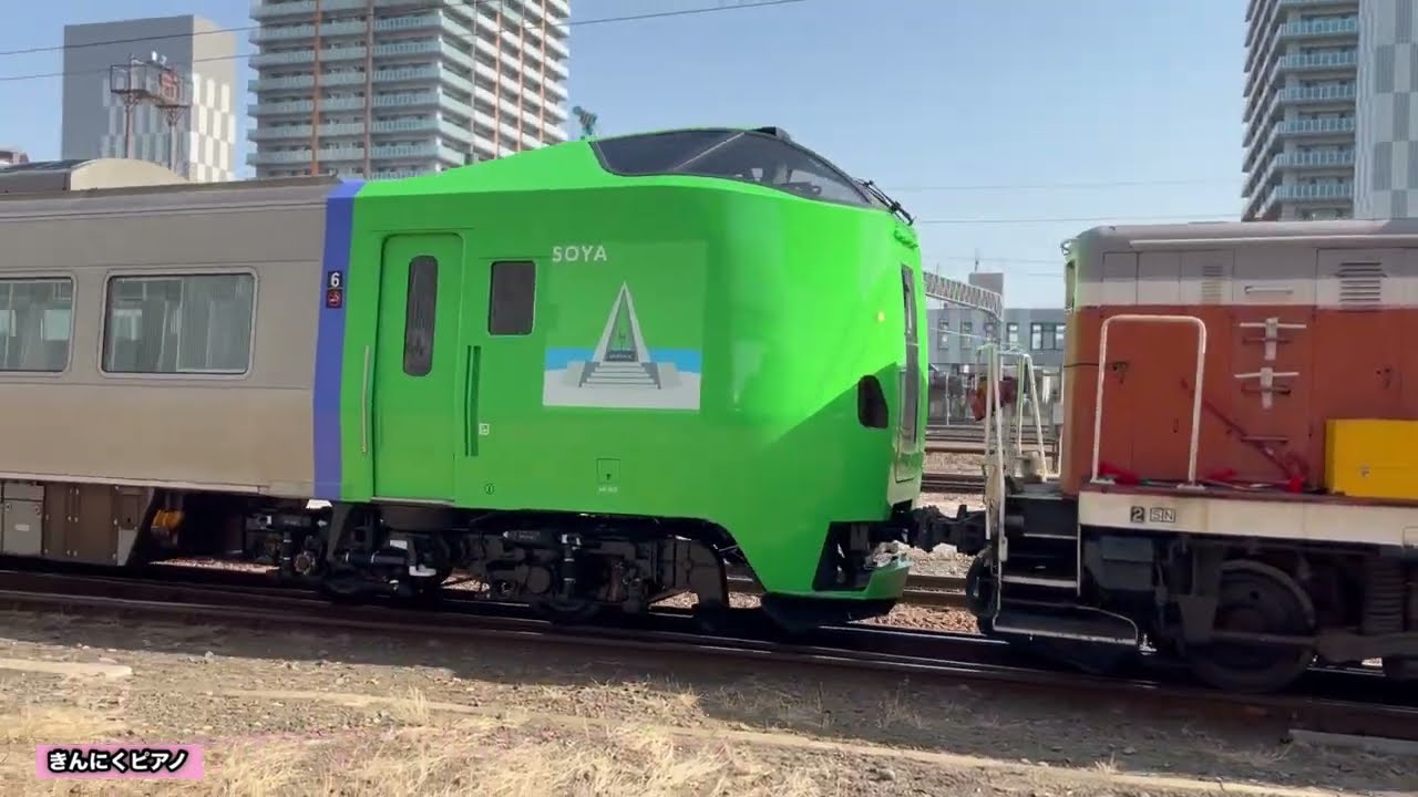 2024/4/15 【789系HE103～203編成】試運転✨👀 in 苗穂工場 - YouTube