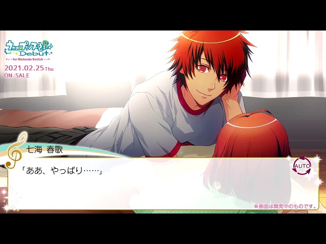 うたの☆プリンスさまっ♪Debut for Nintendo Switch」プレイ動画 音也