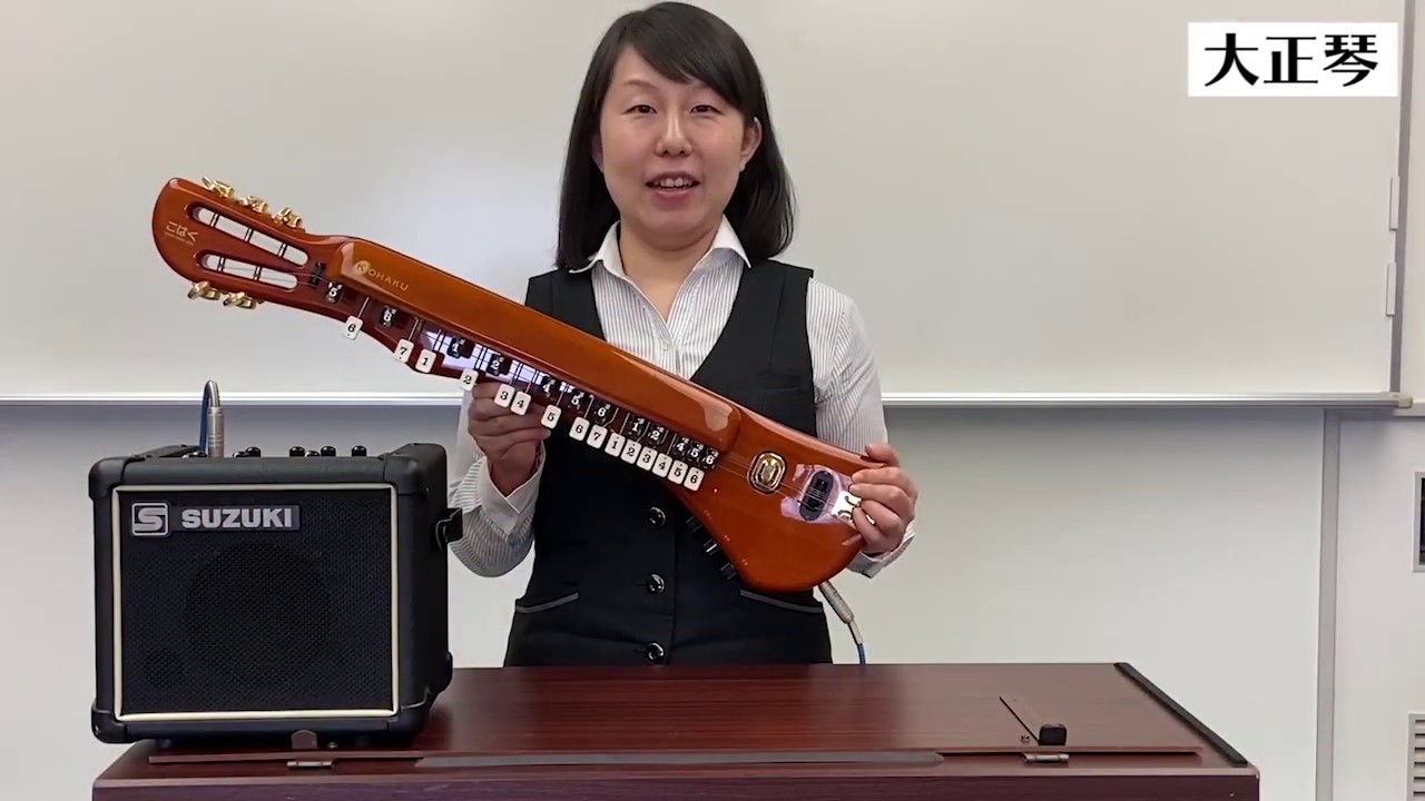 おうちで楽器をたのしもう!!『大正琴編』 - YouTube