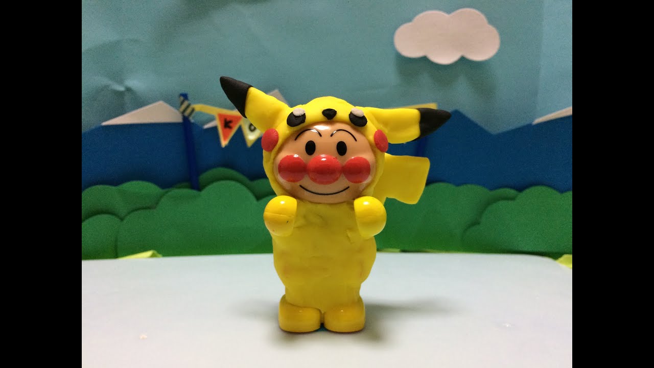 変身アンパンマン！ ピカチュウ Transform Anpanman! Pikachu - YouTube