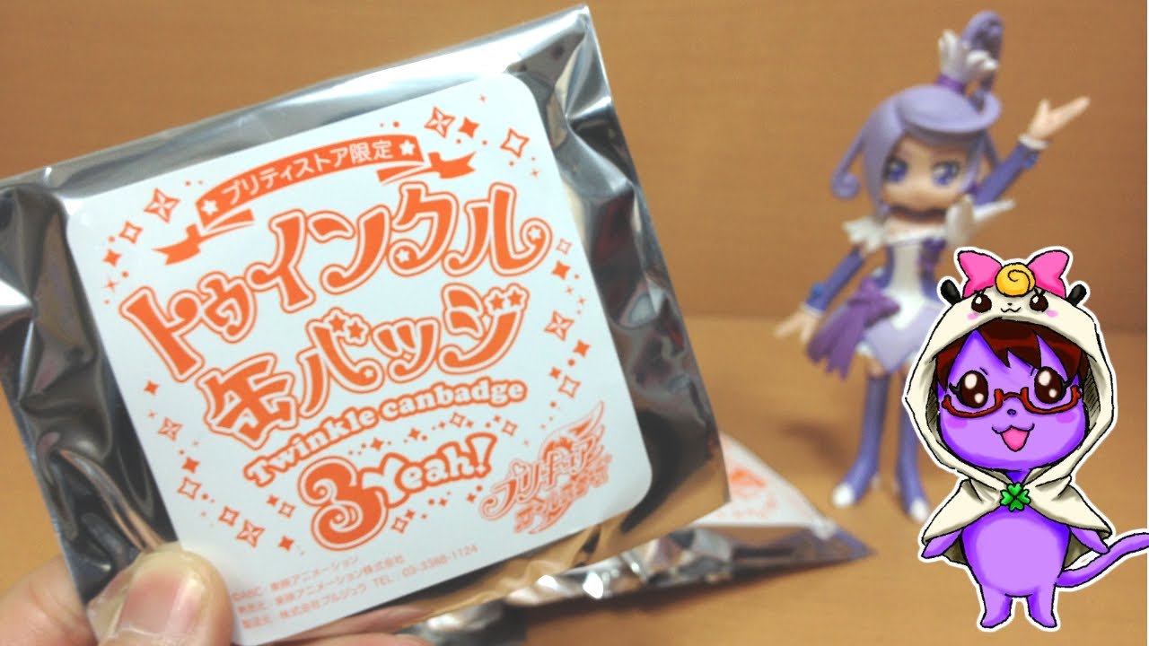 キュアソードやGO！プリンセスプリキュアもラインナップ！ トゥインク